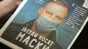 Журналисты призвали читателей носить медицинские маски в общественных местах