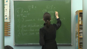 Бесплатные курсы по русскому языку для иностранцев