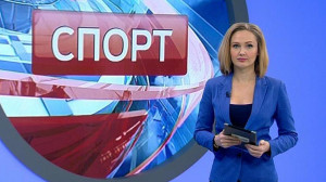 Спорт днем