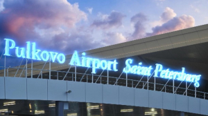 Российским аэропортам присвоили дополнительные имена