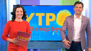 Утро в Петербурге. 03 июня