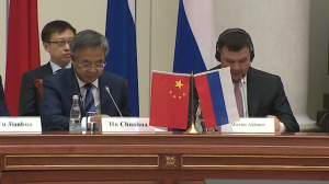 Развитие двусторонней торговли между Россией и Китаем
