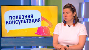 Основы здоровья и иммунитета детей. Консультация педиатра