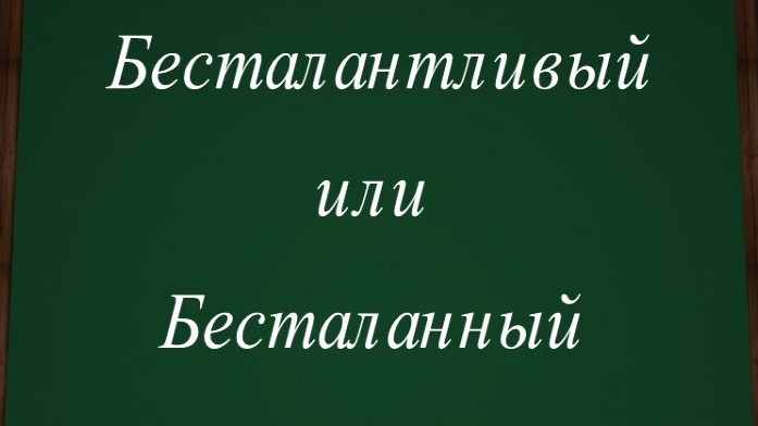 Мягкий диван антоним