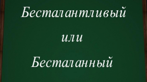 Знай и люби русский язык. Очередной урок от «Хорошего утра»
