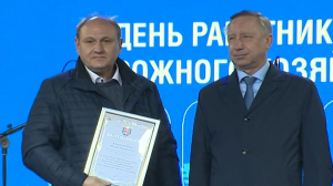 Александр Беглов поздравил работников дорожного хозяйства