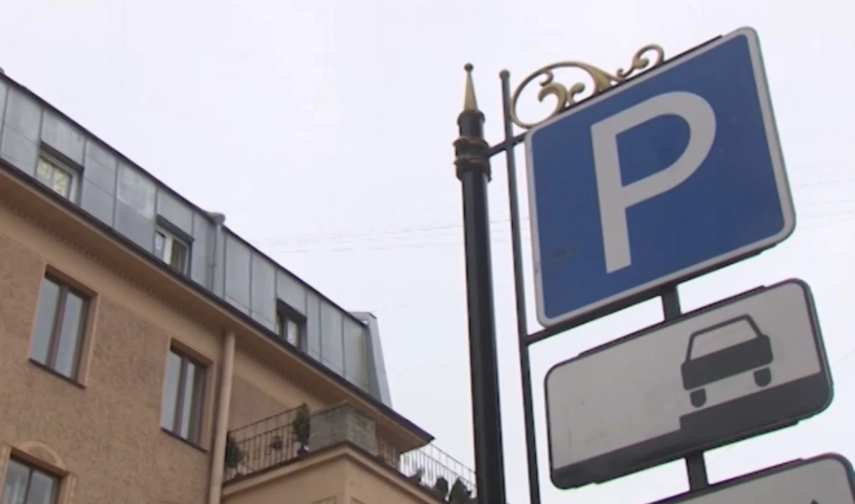В Петербурге автомобилистов-нарушителей правил парковки будут фиксировать каждые 15 минут - tvspb.ru