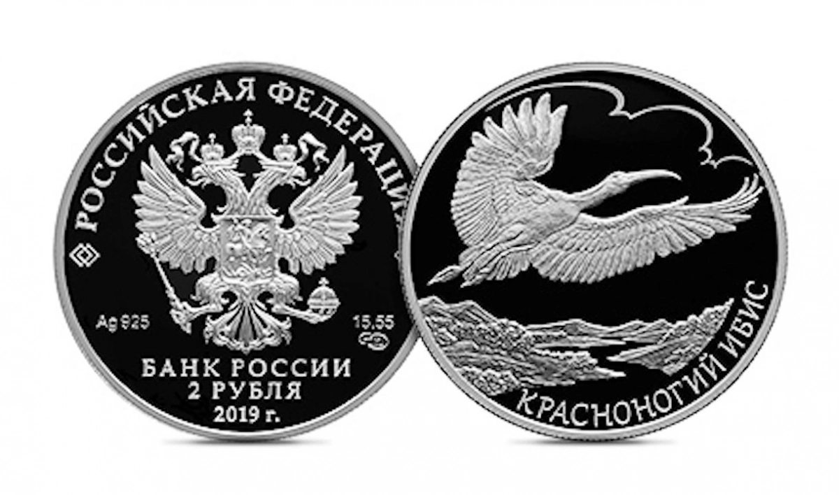 Банк России выпустил три монеты из серии «Красная книга» - tvspb.ru