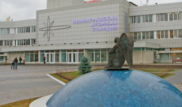 Сотрудника Ленинградской АЭС отправили домой из-за подозрения на коронавирус - tvspb.ru