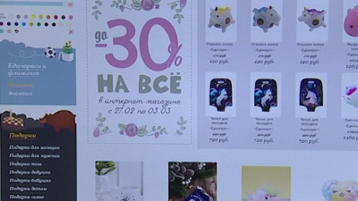 «Красный куб» остается: ретейлер опроверг информация об уходе с рынка