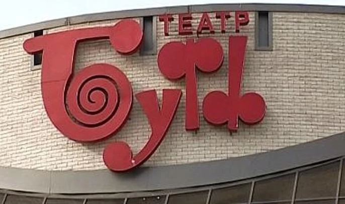 В театре «Буфф» состоится премьера спектакля «Если начать сначала» - tvspb.ru