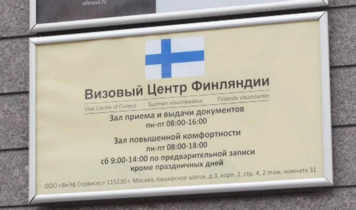 Жительнице Петербурга из-за семейных обстоятельств открыли границу с Финляндией - tvspb.ru