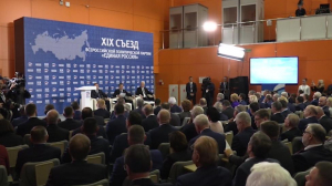 В Москве прошел съезд партии «Единая Россия»