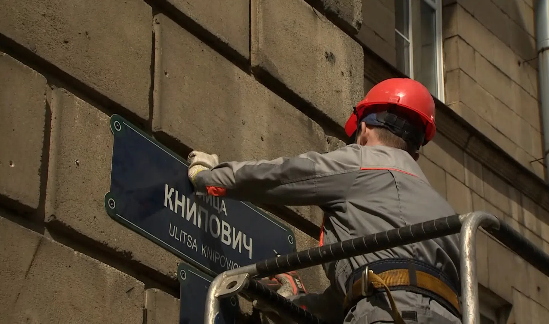 Смени дом. Улица Книпович Санкт-Петербург переименование.