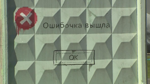 Будущее уличного искусства в Петербурге