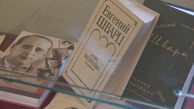 К 130-летию писателя: на XXI Книжном салоне представят полное Собрание сочинений Евгения Шварца