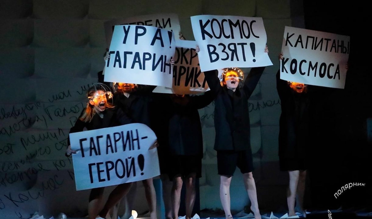 Молодежный театр открывает двери для петербуржцев спектаклем о Гагарине - tvspb.ru