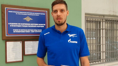 Волейболист «Зенита» Пашицкий получил российское гражданство