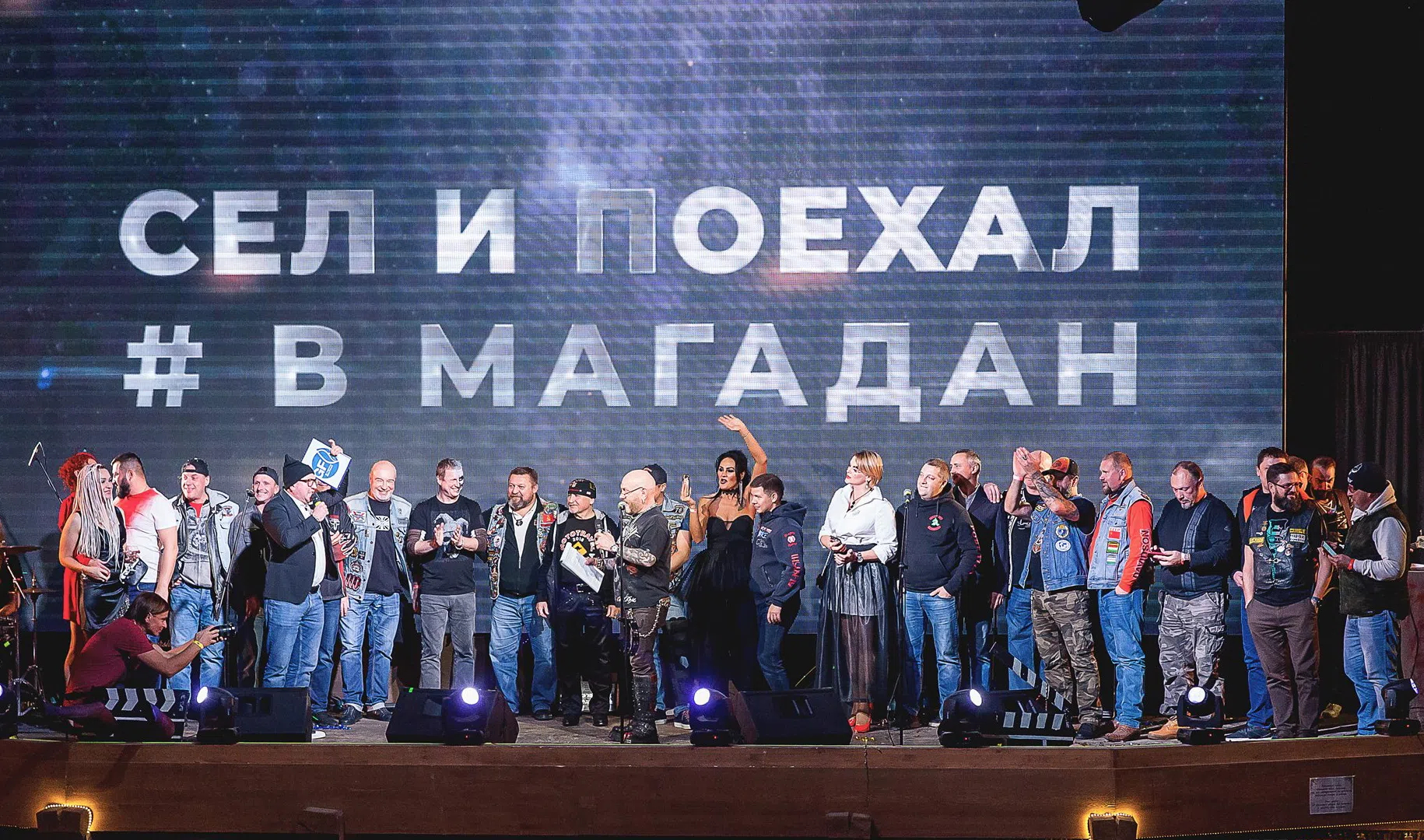 Время спб магадан. Байкеры магадана.