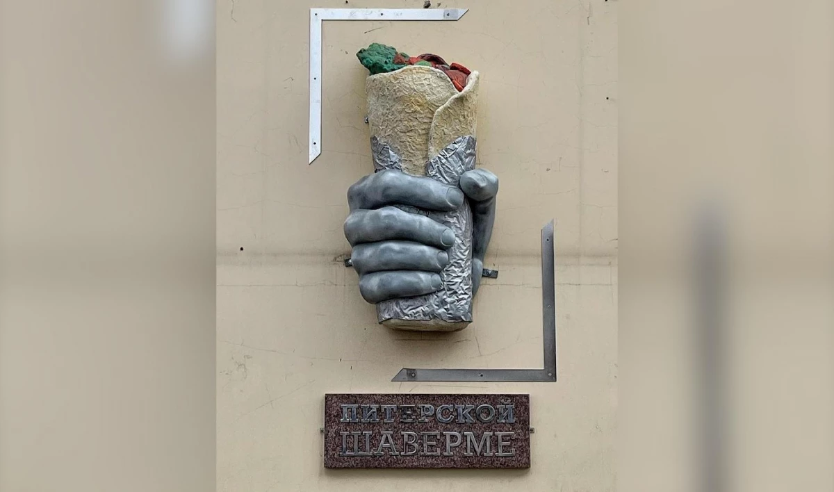 Александр Розенбаум жестко раскритиковал памятник шаверме - tvspb.ru