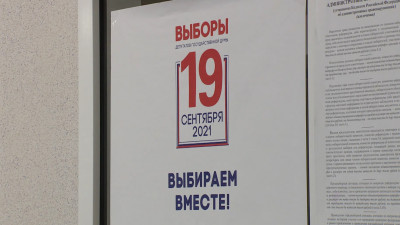 Избирательные участки для голосования на выборах в Петербурге будут открыты до 20:00