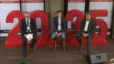 Развитие цифровых технологий обсуждают на научной конференции в Петербурге