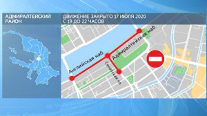 Изменения графика разводки мостов