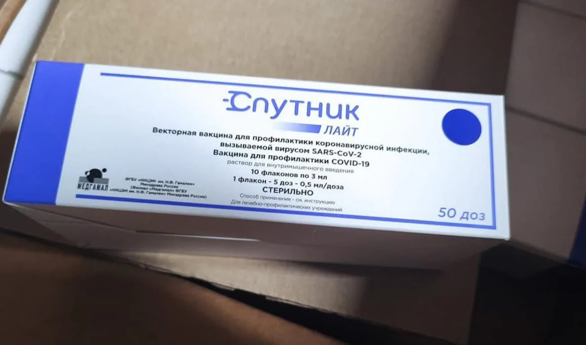В Ленобласть поступила первая партия вакцины «Спутник Лайт» - tvspb.ru