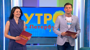 Утро в Петербурге. 01 июня