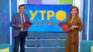 Утро в Петербурге. 02 июня