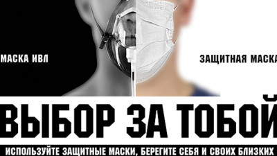 Петербургские СМИ вышли с одинаковой «масочной» обложкой