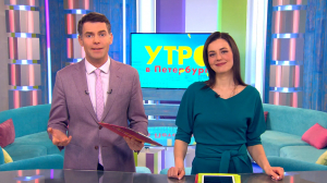 Утро в Петербурге 29 апреля