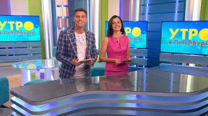 Утро в Петербурге, 24 августа