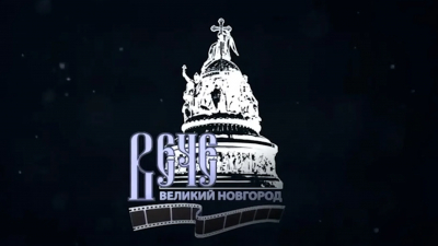 В Великом Новгороде стартовал кинофестиваль исторических фильмов «Вече»