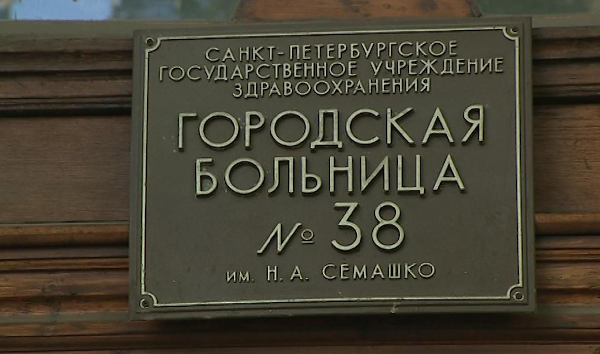 Больница им семашко спб. Больница им Семашко Пушкин. Пушкин в больнице. Бомбоубежище больница Семашко