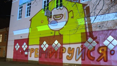 Борьба с унынием и скукой. В Петербурге в условиях самоизоляции запустили мультимедийный фестиваль