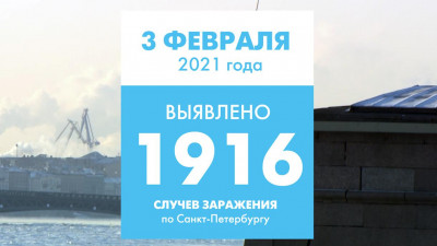 Петербург снова оказался первым в стране по ежесуточной заболеваемости COVID