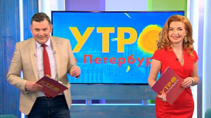 Утро в Петербурге. 04 июня