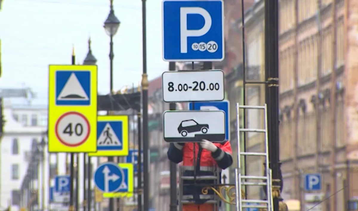 Парковка на Рубинштейна в 2022 году станет платной круглосуточно - tvspb.ru