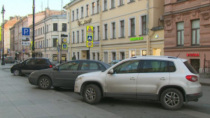 Платная парковка