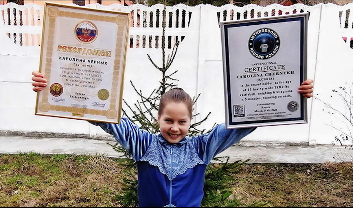 Российская школьница на самоизоляции побила рекорд по рекордам