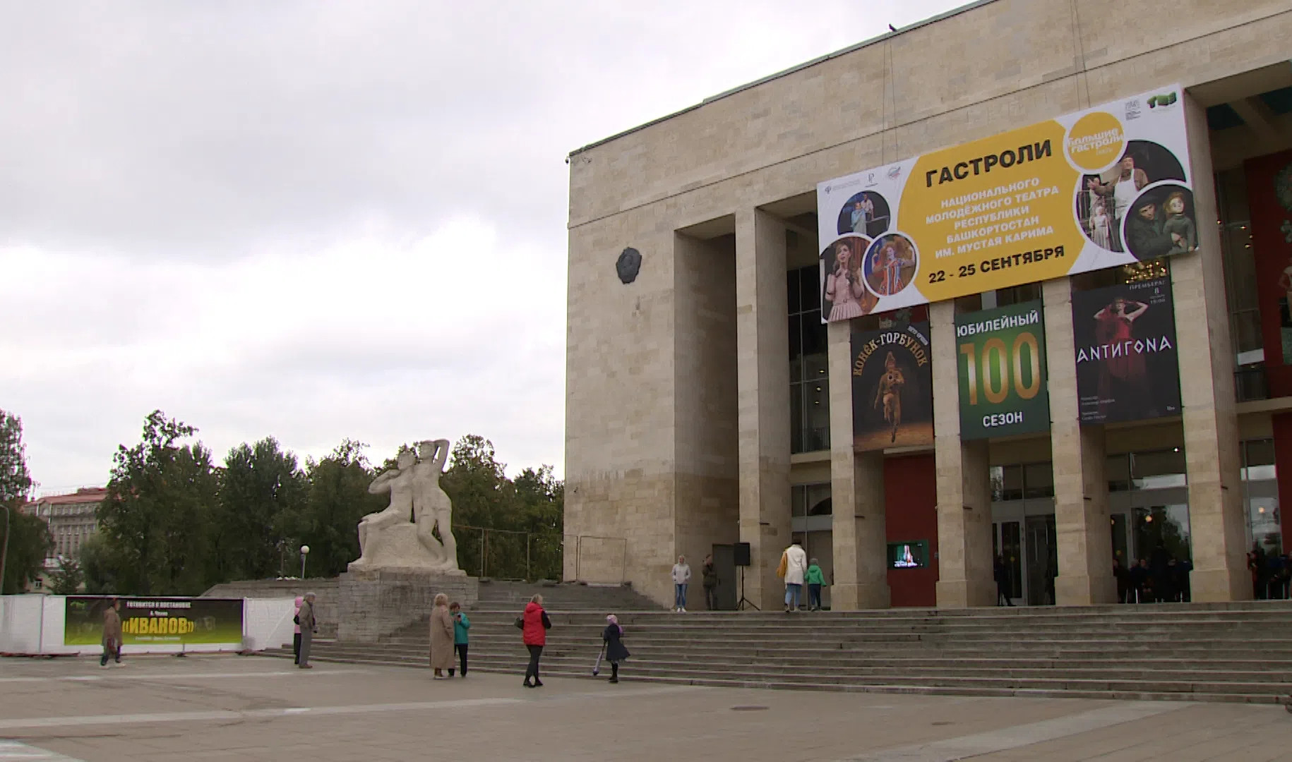 Зритель санкт петербурга. Театр юного зрителя Санкт-Петербург. Театр юного зрителя СПБ. Театр юных зрителей имени а.а. Брянцева, Санкт-Петербург.