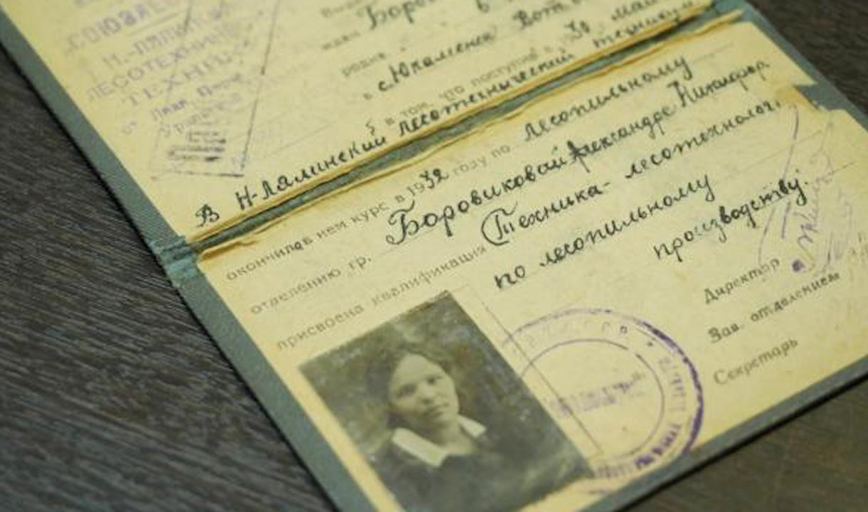 Петербуржец нашел в подсобке блокадные дневники своей бабушки