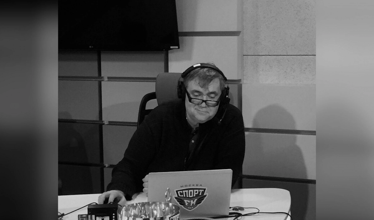 Ушел из жизни спортивный комментатор Юрий Розанов - tvspb.ru