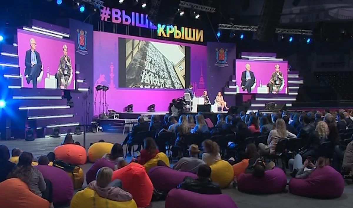 На форуме «Выше Крыши» молодежи на реализацию проектов выделили 26,5 миллионов рублей - tvspb.ru