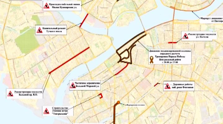 Схема движения транспорта томск 9 мая