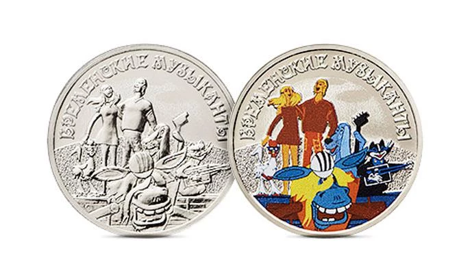 ЦБ выпустил памятные монеты в честь мультфильма «Бременские музыканты» - tvspb.ru