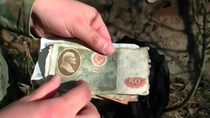 Видео нашел деньги. Нашёл советские деньги. Забытые деньги. Советские деньги в руках. Куча советских денег.
