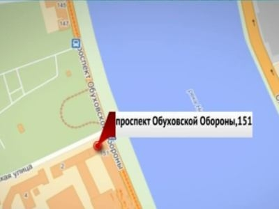 Пироги обуховская оборона