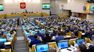 Конституцию России могут ждать изменения